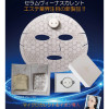 Venus Current Mask